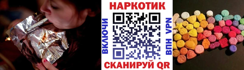 Где найти наркотики Терек APVP