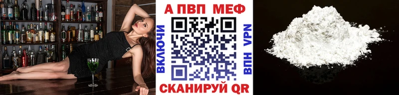 площадка клад  Терек  Альфа ПВП СК 