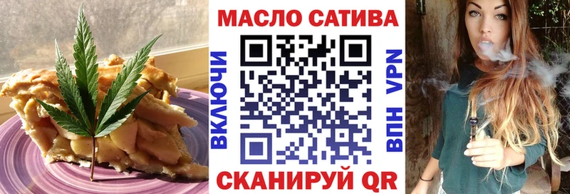 дарнет шоп  Терек  Cannafood конопля 