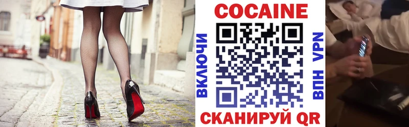 КОКАИН 98%  Терек 