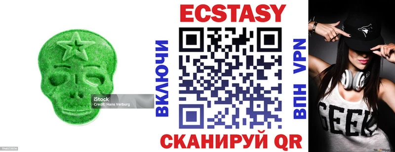 цена ОМГ ОМГ ССЫЛКА ЭКСТАЗИ круглые Терек