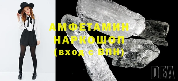 альфа пвп Мегион