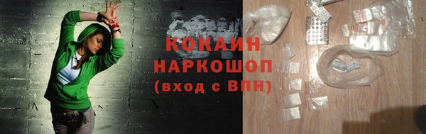 альфа пвп Мегион