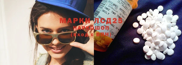 прущая мука Магас