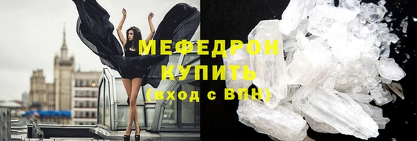 марихуана Медногорск