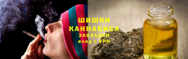 марихуана Медногорск