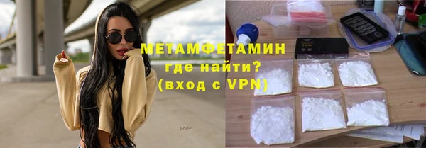 марихуана Медногорск