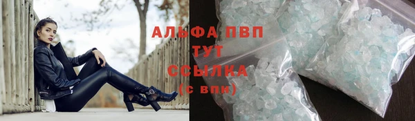 марихуана Медногорск