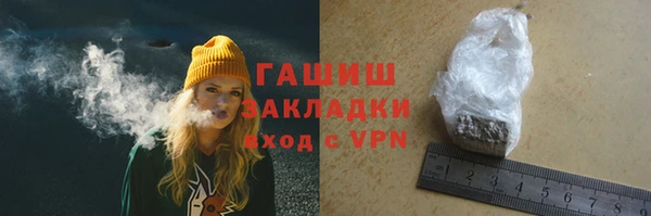 альфа пвп Мегион