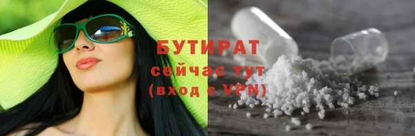 а пвп мука Новозыбков