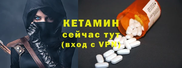 альфа пвп Мегион