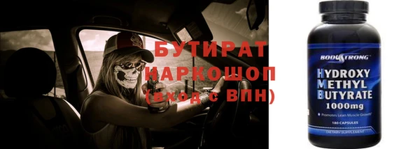 прущая мука Магас