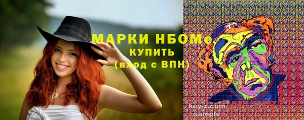марихуана Медногорск