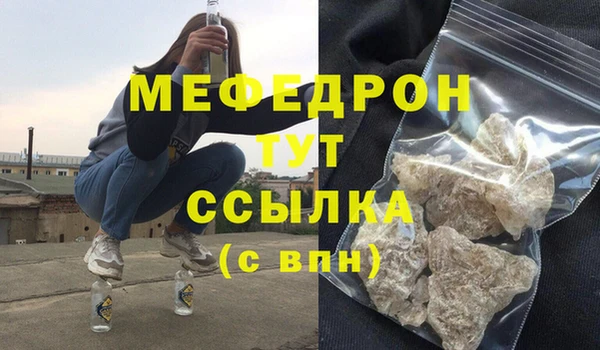 марихуана Надым