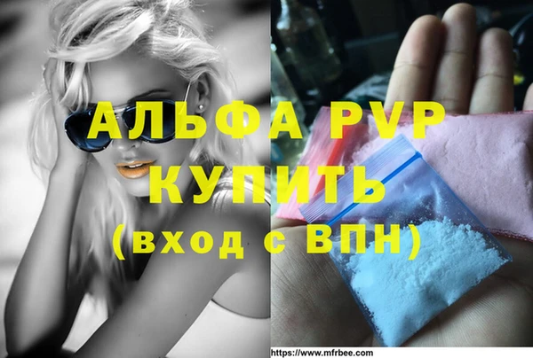 альфа пвп Мегион