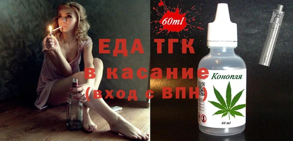 альфа пвп Мегион