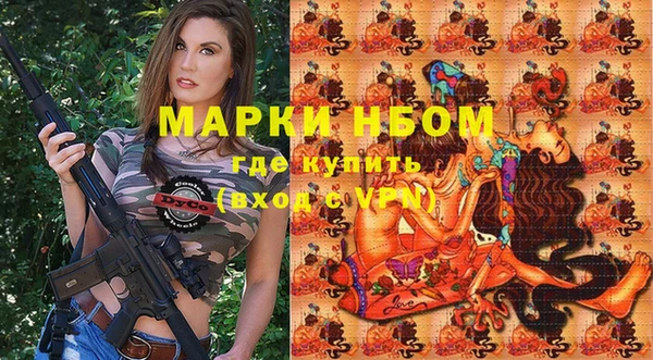 прущая мука Магас