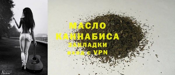 альфа пвп Мегион