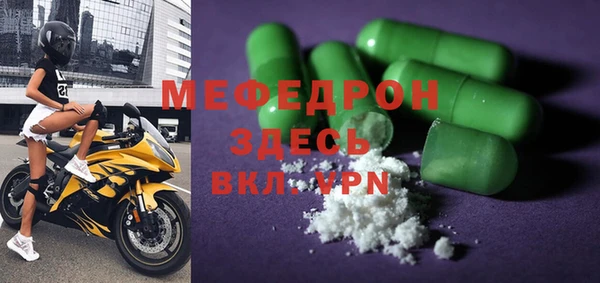 марихуана Медногорск