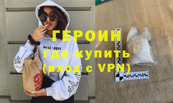 мефедрон VHQ Лихославль