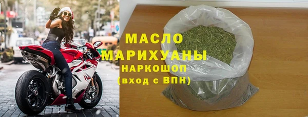 марихуана Медногорск