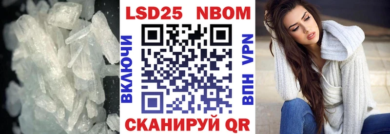 Лсд 25 экстази ecstasy Терек