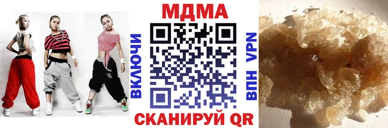 MDMA VHQ  дарнет шоп  Терек 