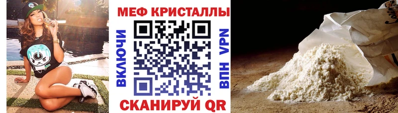 блэк спрут зеркало Терек Мефедрон VHQ