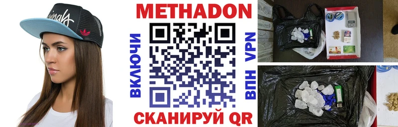 магазин    Терек  Метадон VHQ 
