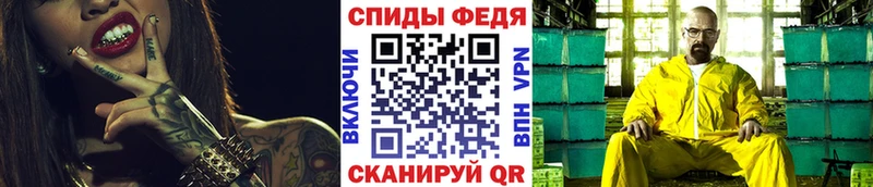 Метамфетамин Methamphetamine  наркота  Терек 