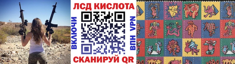 Марки 25I-NBOMe 1,5мг купить сайты Терек
